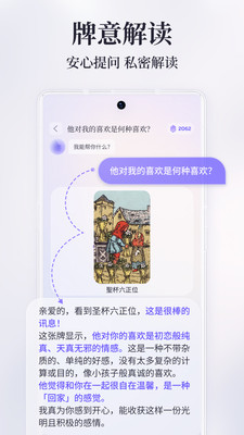 ��������app���°�v1.0.84 ��Ѱ�