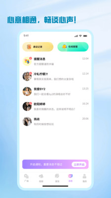 ��������������׿��v1.2.3 ���°�