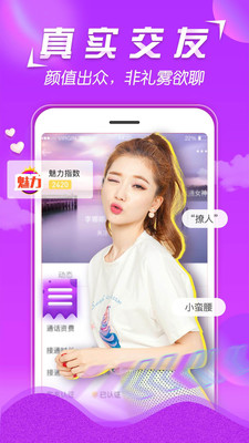 ��v�����ֻ���v1.3.2 ��׿��