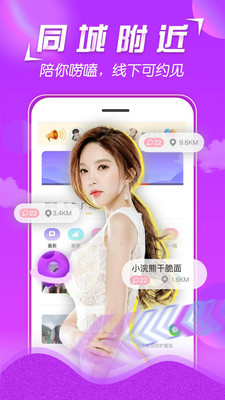 ��v�����ֻ���v1.3.2 ��׿��