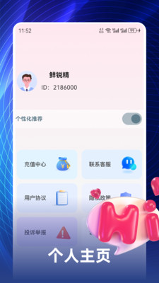 �һ�����app���°�v2.1.7 ��Ѱ�