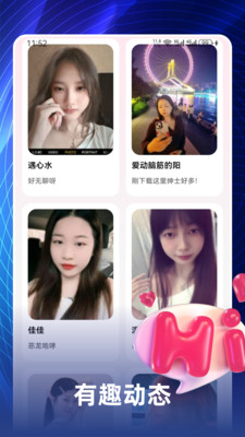 �һ�����app���°�v2.1.7 ��Ѱ�
