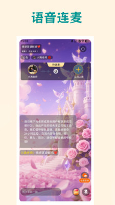 ��ҡapp�ٷ���v2.9.9 �ֻ���