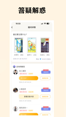 ��ҡapp�ٷ���v2.9.9 �ֻ���