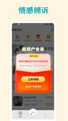 ��ҡapp�ٷ���v2.9.9 �ֻ���