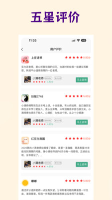 ��ҡapp�ٷ���v2.9.9 �ֻ���