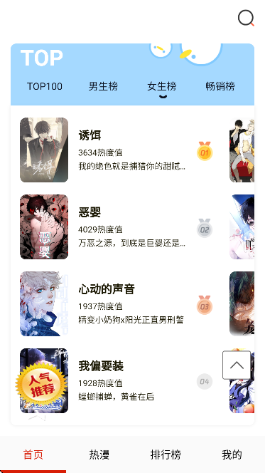 ��ѡ������Ѱ�appv2.0.2 �ֻ���