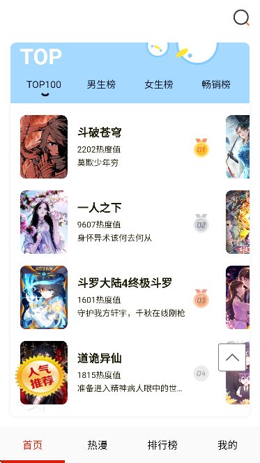 ��ѡ������Ѱ�appv2.0.2 �ֻ���