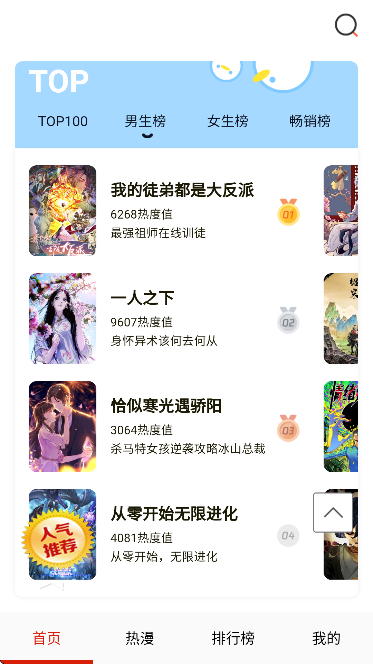 ��ѡ������Ѱ�appv2.0.2 �ֻ���