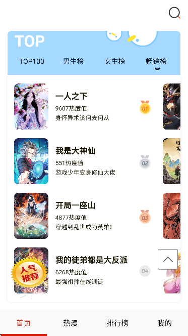 ��ѡ������Ѱ�appv2.0.2 �ֻ���