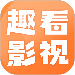 Ȥ��Ӱ�����׷��app����v1.8.0 ��׿��