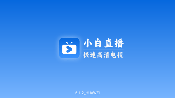 С�׵���app����v6.1.5 ��׿��