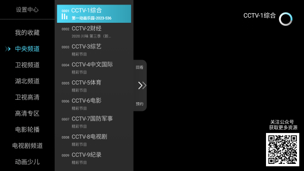 С�׵���app����v6.1.5 ��׿��