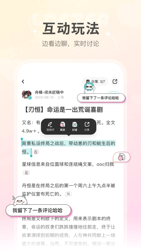 ����lofter�ϸ���v8.3.40 �ٷ�����