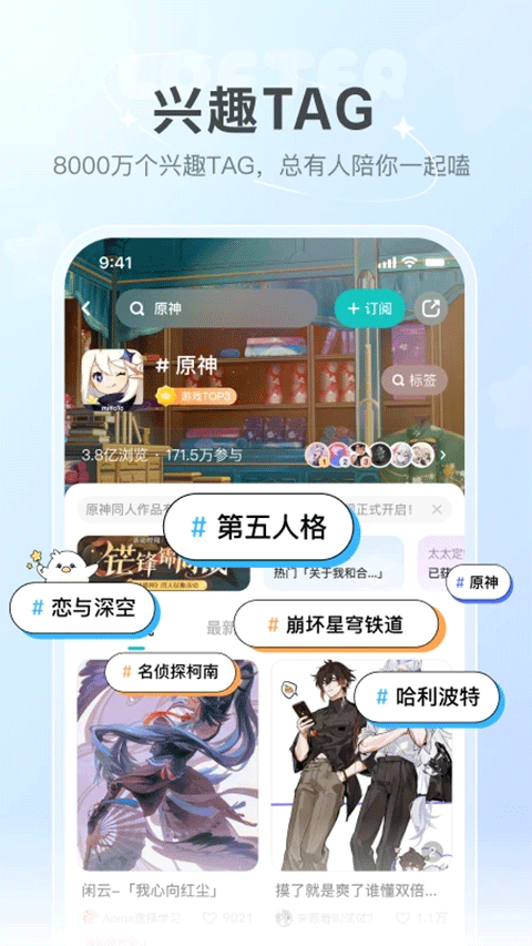 ����lofter�ϸ���v8.3.40 �ٷ�����
