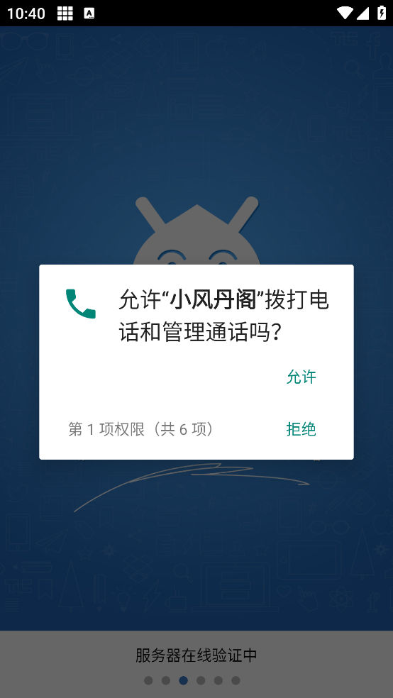 С�絤��ű�v6.7.0 �ֻ���