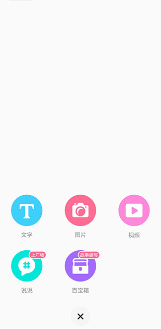 �ϸ���С˵�������(����LOFTER)v8.3.40 ���°�