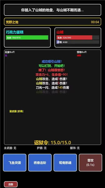 ���ڹŴ����������°�v1.2.4 ��׿��