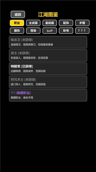 ���ڹŴ����������°�v1.2.4 ��׿��