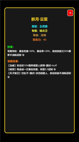 ���ڹŴ����������°�v1.2.4 ��׿��