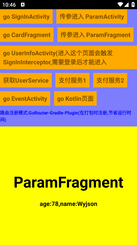 GoRouter���°�v1.0.0 �ٷ���