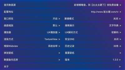 ��Ӱ��TVapp�ٷ�������v1.3.0 ��׿��