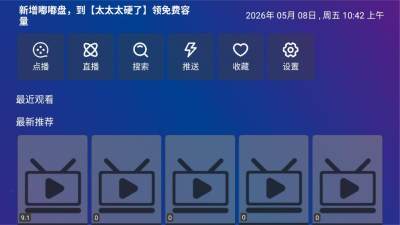 ��Ӱ��TVapp�ٷ�������v1.3.0 ��׿��