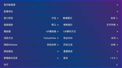 ��Ӱ��TVapp�ٷ�������v1.3.0 ��׿��