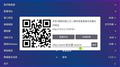 ��Ӱ��TVapp�ٷ�������v1.3.0 ��׿��
