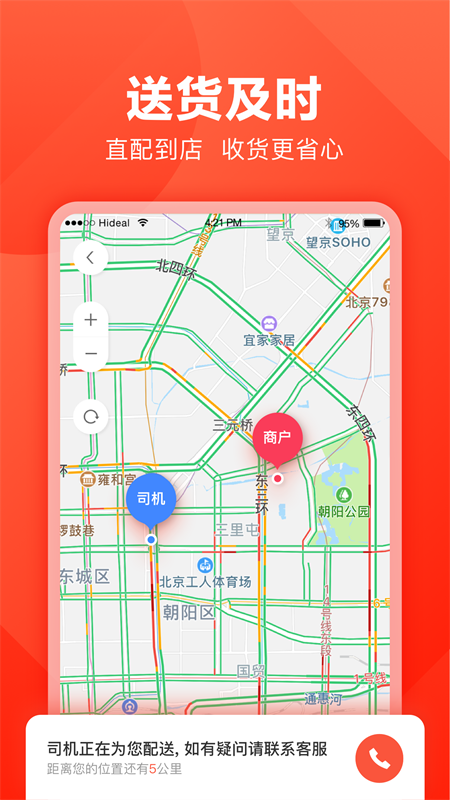 ��¿�����ٷ�����v4.41.0 ���°�