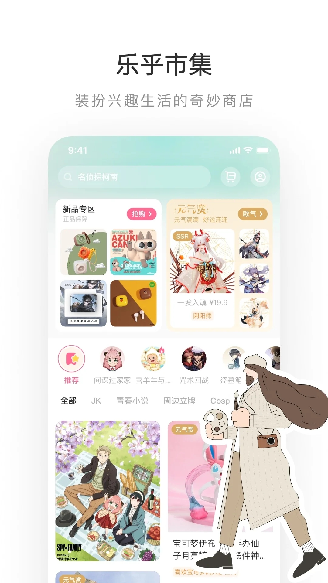 lofter��Ѱ�����(����LOFTER)v8.3.40 ���°�