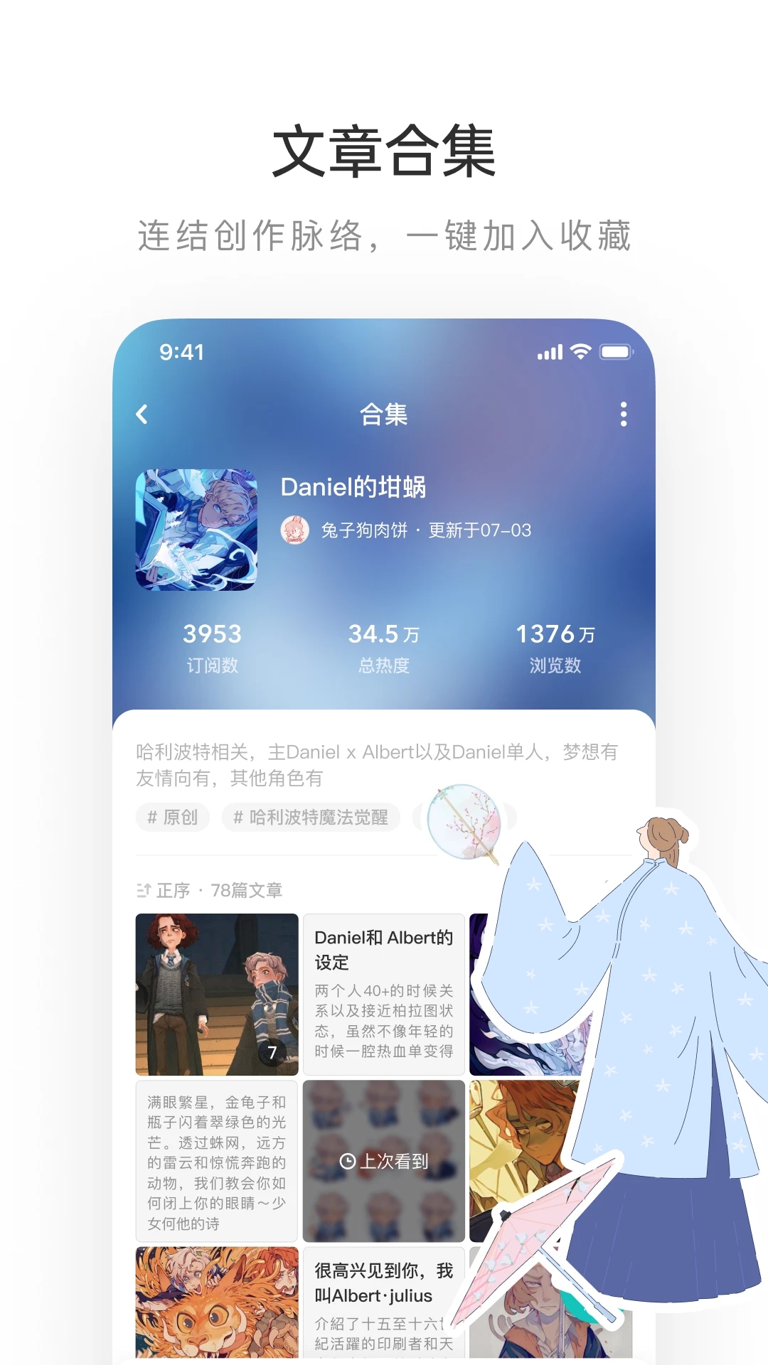 lofter��Ѱ�����(����LOFTER)v8.3.40 ���°�