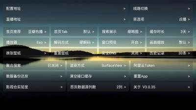 v3ys�ٷ�������ذ�װv3.0.35 ��׿��