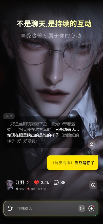 ȼԨAPP�ٷ����ذ�װv1.2.5 ���°�