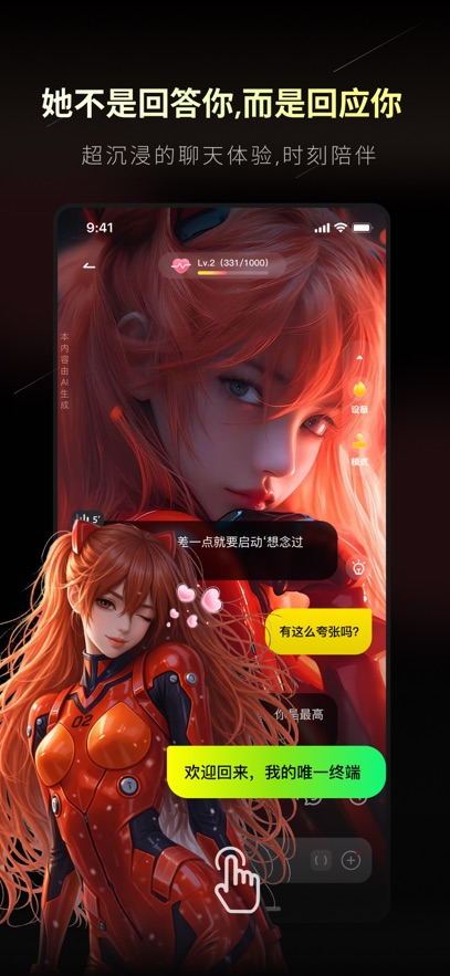 ȼԨAPP�ٷ����ذ�װv1.2.5 ���°�