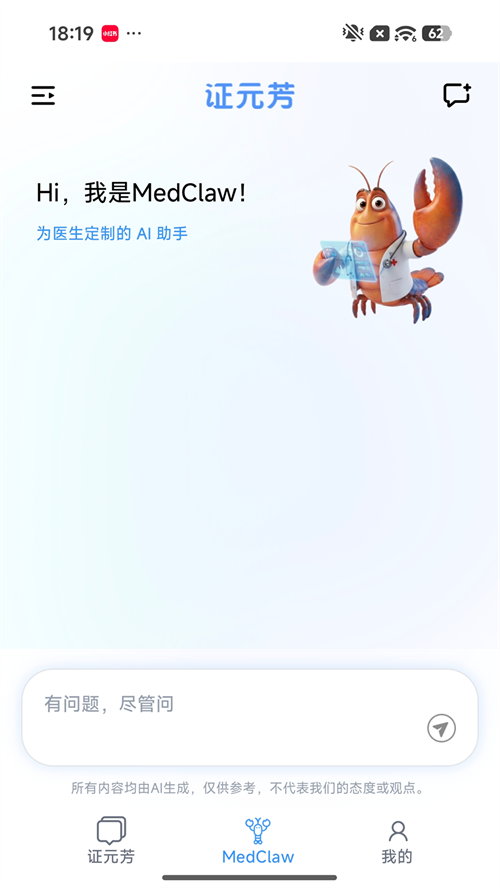 ֤Ԫ��app�ٷ��������°汾v1.1.2 ��׿��