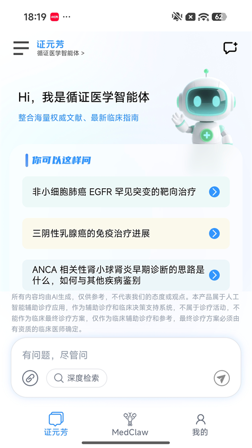 ֤Ԫ��app�ٷ��������°汾v1.1.2 ��׿��
