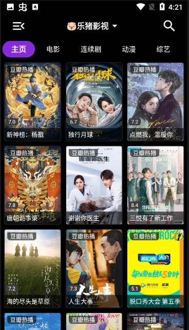小鸟影视TV版 小鸟影视TV版