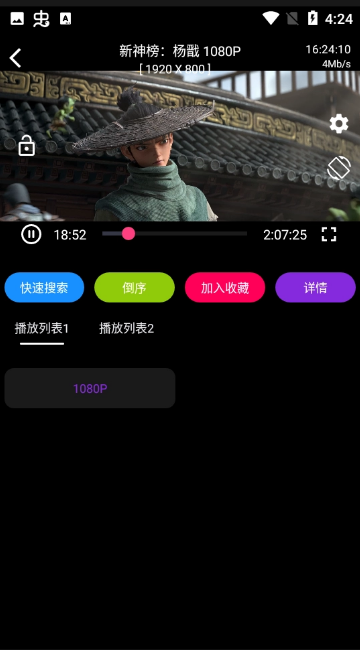 小鸟影视TV版 小鸟影视TV版