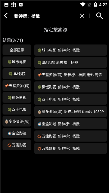 小鸟影视TV版 小鸟影视TV版