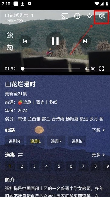 摸鱼4K手机版下载 摸鱼4K手机版下载
