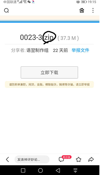 Minecraft苦力怕论坛下载 Minecraft苦力怕论坛下载