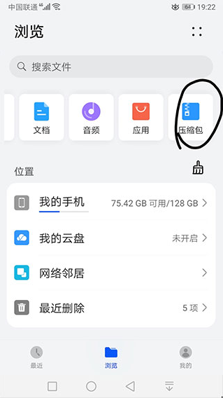 Minecraft苦力怕论坛下载 Minecraft苦力怕论坛下载