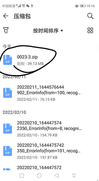 Minecraft苦力怕论坛下载 Minecraft苦力怕论坛下载