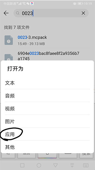 Minecraft苦力怕论坛下载 Minecraft苦力怕论坛下载
