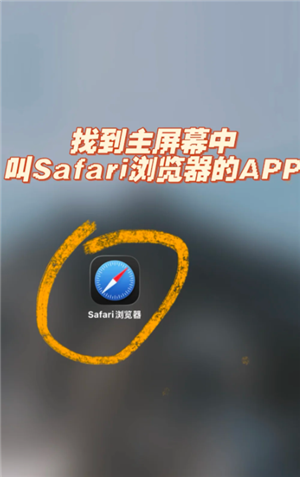 iPhone怎么进天涯论坛 苹果手机进天涯论坛步骤 iPhone怎么进天涯论坛 苹果手机进天涯论坛步骤