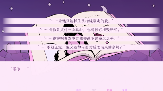 穿进童话我变成了邪恶女巫手机版 穿进童话我变成了邪恶女巫手机版
