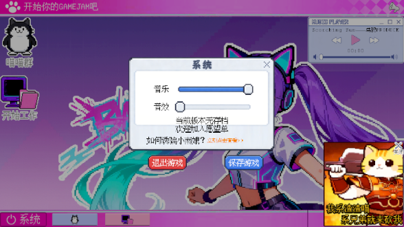 GameJam水群模拟器最新版 GameJam水群模拟器最新版