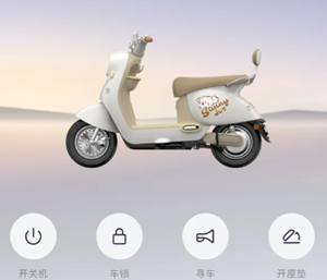 雅迪智行怎么解绑车辆 雅迪智行解绑后怎么重新绑定 雅迪智行怎么解绑车辆 雅迪智行解绑后怎么重新绑定