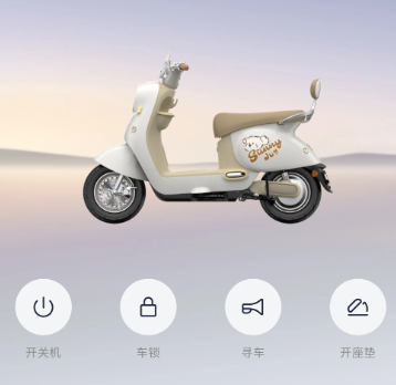 雅迪智行怎么解绑车辆 雅迪智行解绑后怎么重新绑定 雅迪智行怎么解绑车辆 雅迪智行解绑后怎么重新绑定